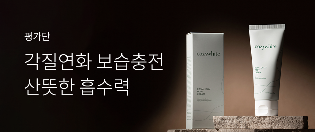 이벤트 리스트 배너 이미지