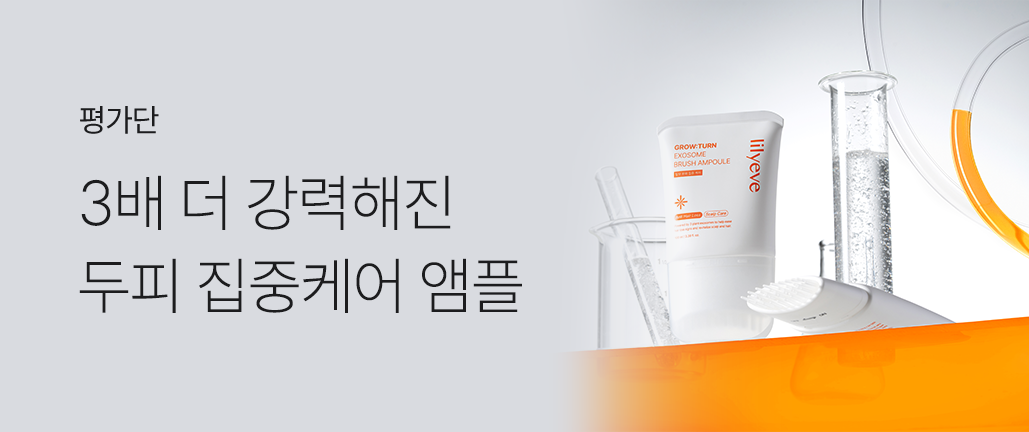 이벤트 리스트 배너 이미지