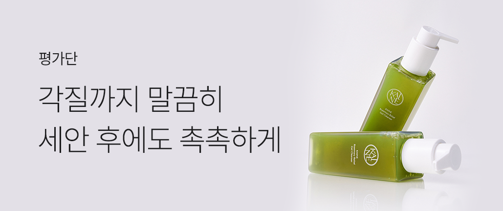 이벤트 리스트 배너 이미지