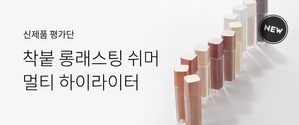 이벤트 리스트 배너 이미지