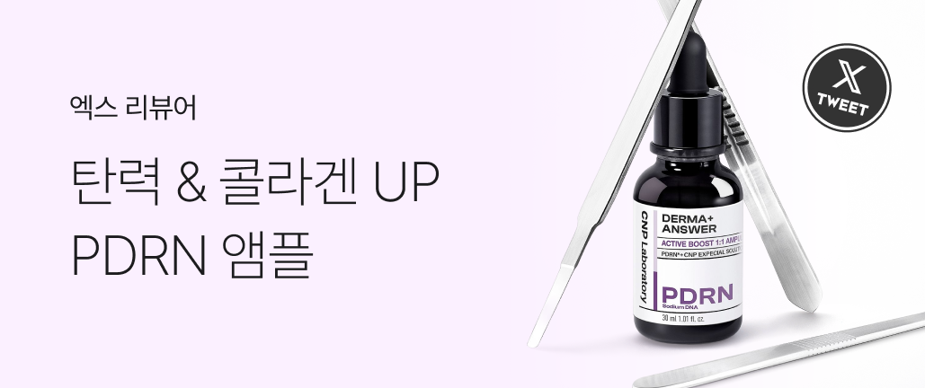 이벤트 썸네일