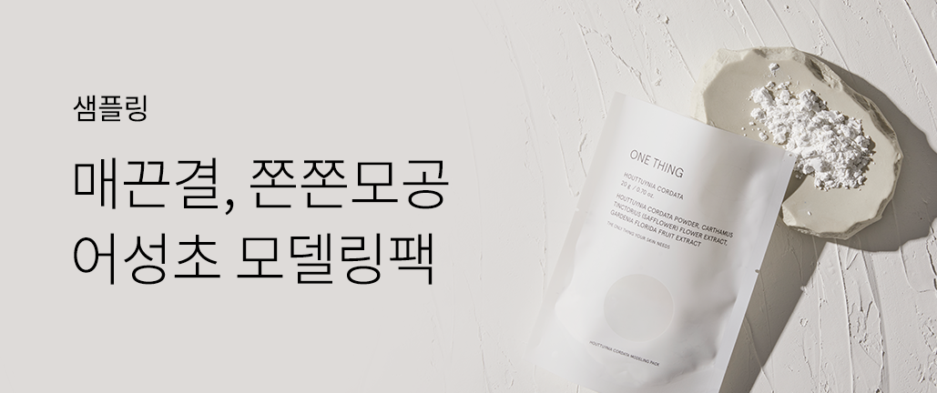 이벤트 리스트 배너 이미지
