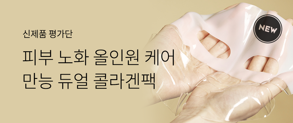 이벤트 리스트 배너 이미지