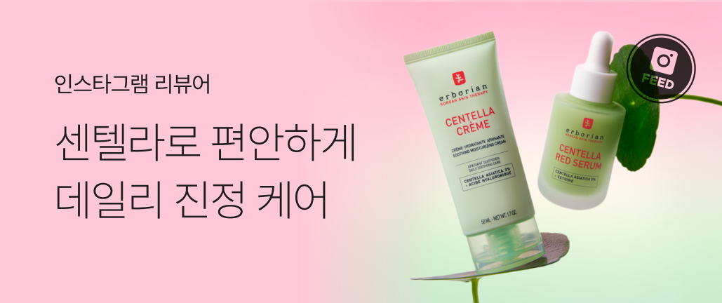 이벤트 썸네일