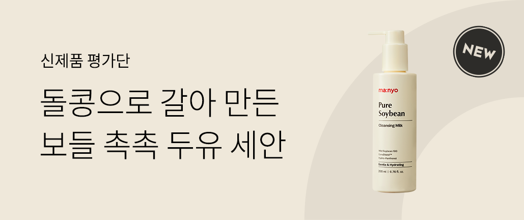 이벤트 리스트 배너 이미지