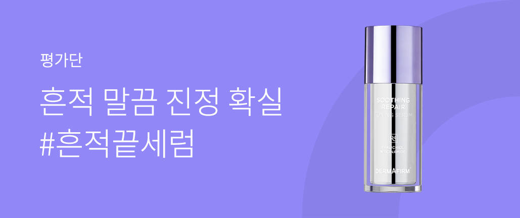 이벤트 리스트 배너 이미지