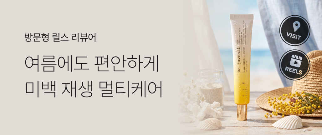 이벤트 썸네일