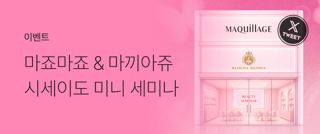 이벤트 썸네일