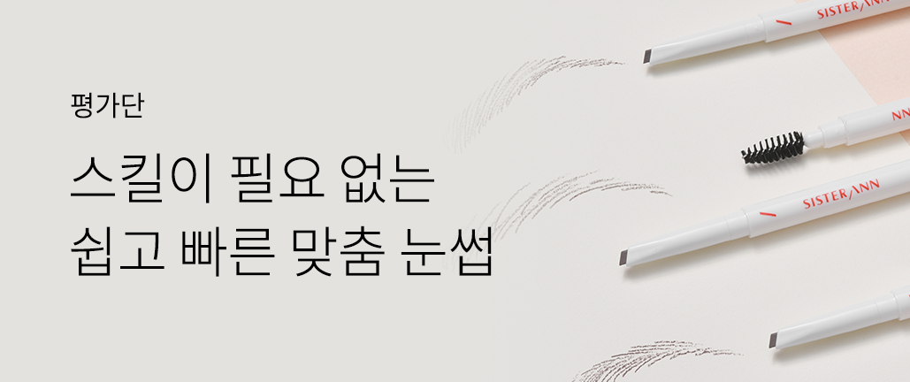 이벤트 리스트 배너 이미지