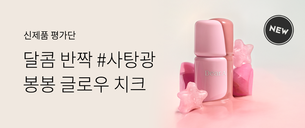 이벤트 리스트 배너 이미지