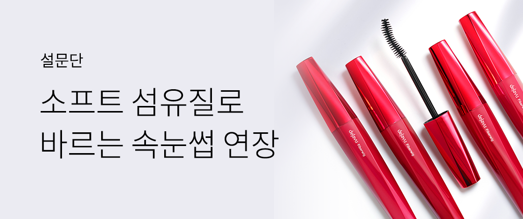 이벤트 리스트 배너 이미지