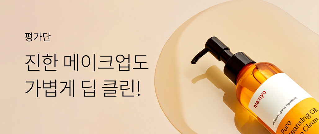 이벤트 리스트 배너 이미지