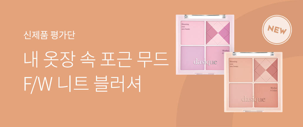 이벤트 리스트 배너 이미지