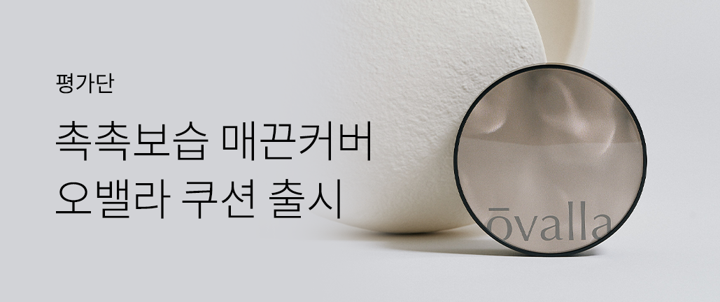이벤트 리스트 배너 이미지