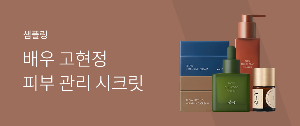 이벤트 리스트 배너 이미지