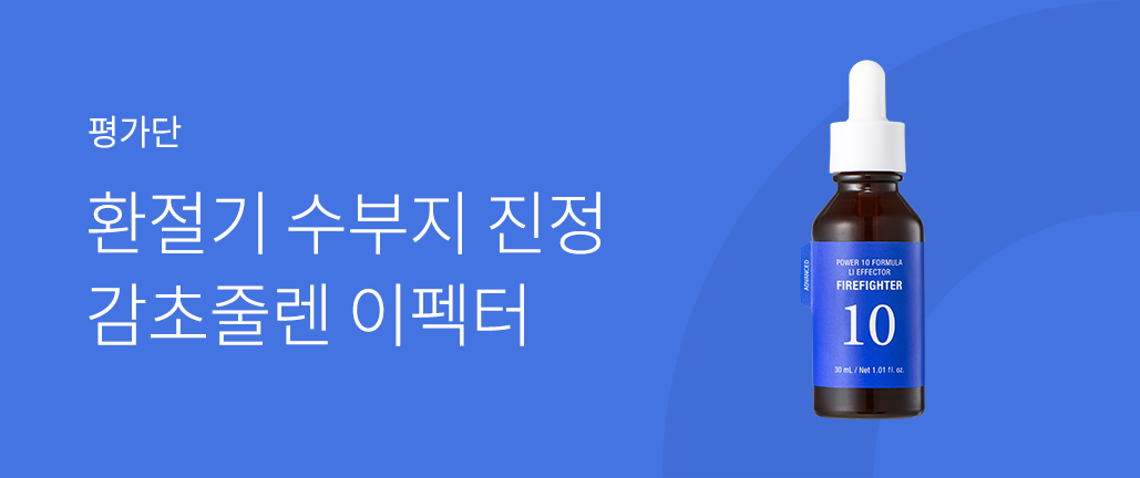 이벤트 리스트 배너 이미지