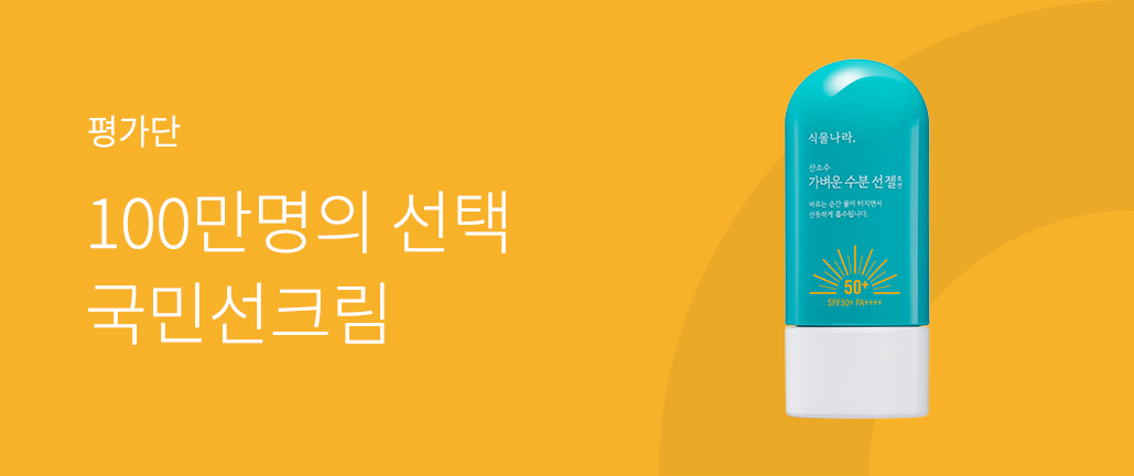 이벤트 리스트 배너 이미지