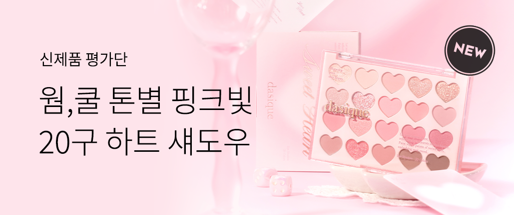 이벤트 리스트 배너 이미지