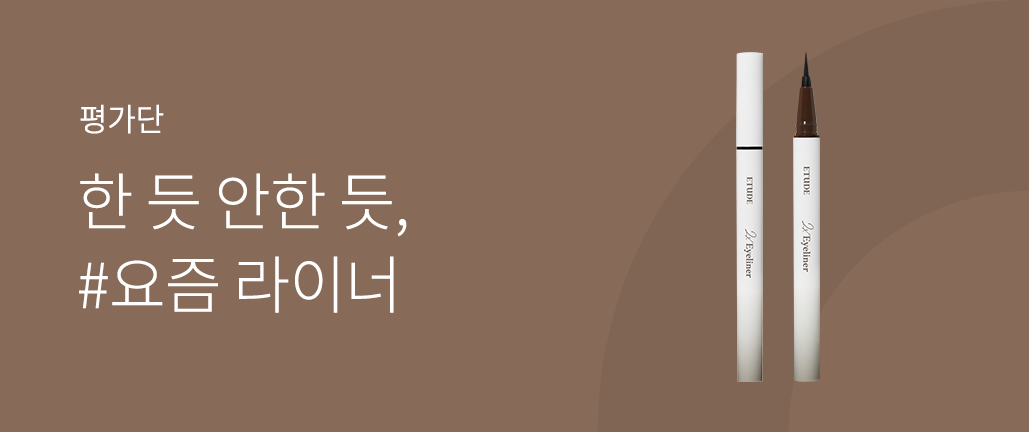 이벤트 리스트 배너 이미지