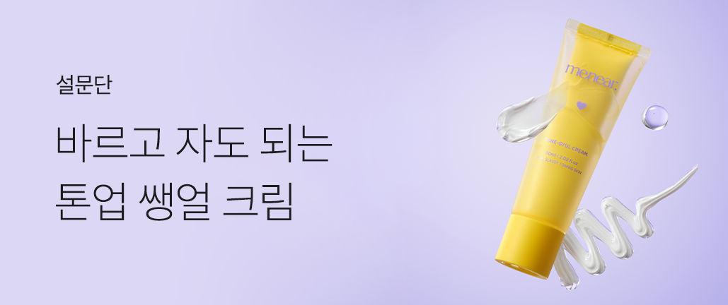 이벤트 리스트 배너 이미지