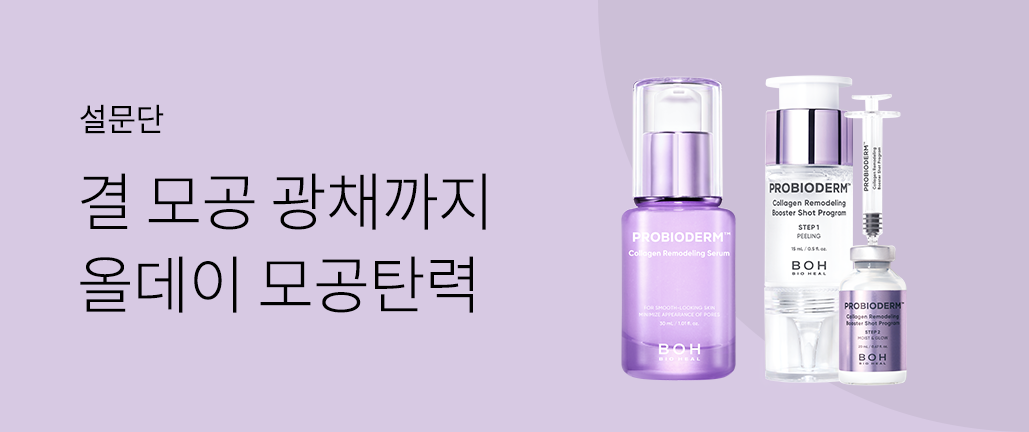 이벤트 리스트 배너 이미지