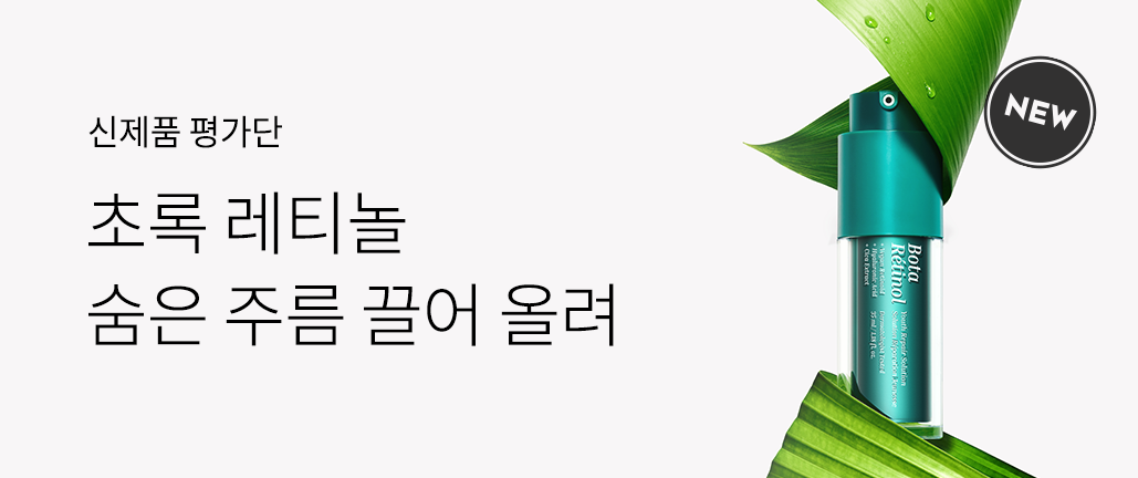 이벤트 리스트 배너 이미지