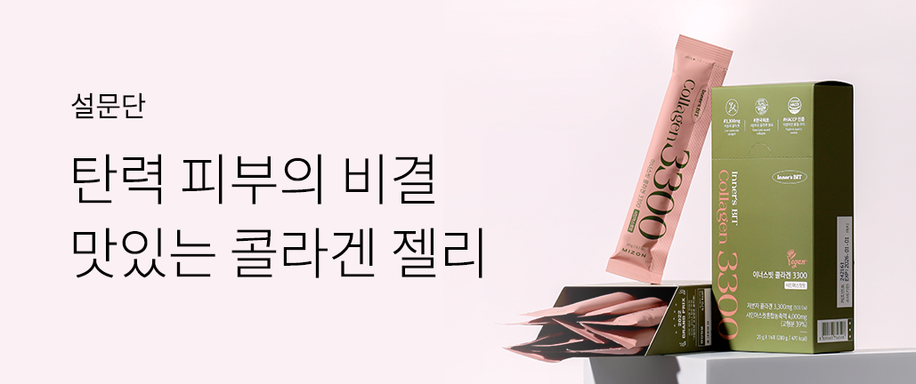 이벤트 리스트 배너 이미지