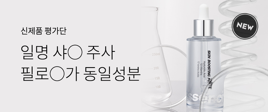 이벤트 리스트 배너 이미지