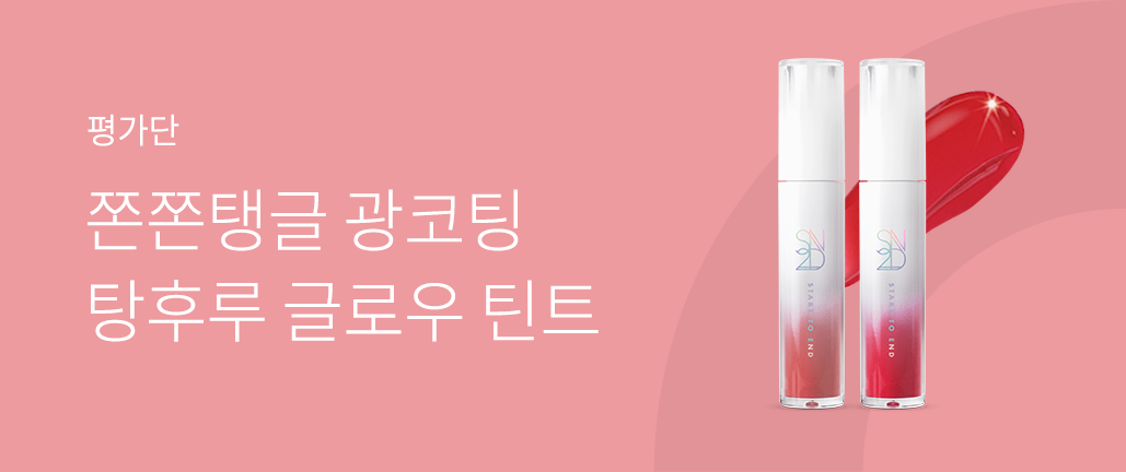 이벤트 리스트 배너 이미지