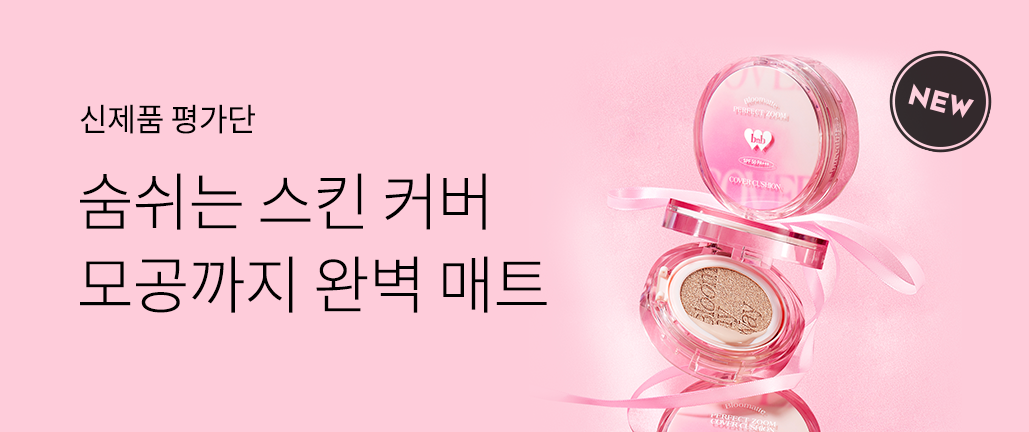 이벤트 리스트 배너 이미지