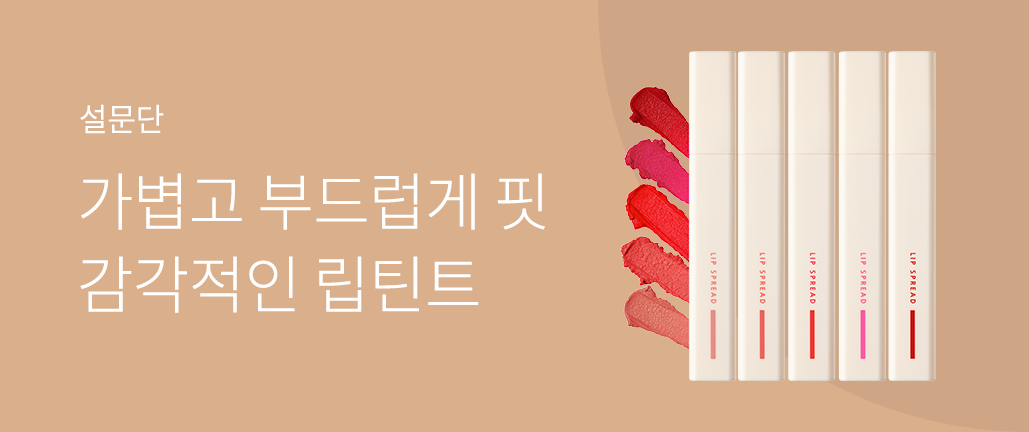 이벤트 리스트 배너 이미지