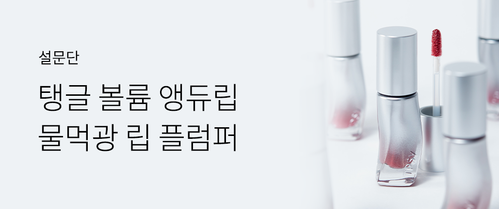 이벤트 리스트 배너 이미지
