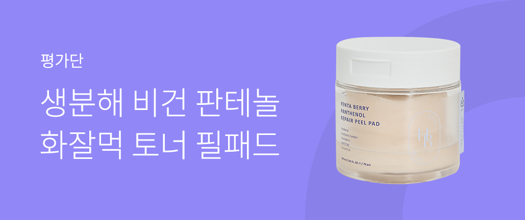 이벤트 리스트 배너 이미지