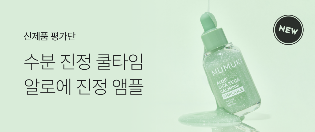 이벤트 썸네일