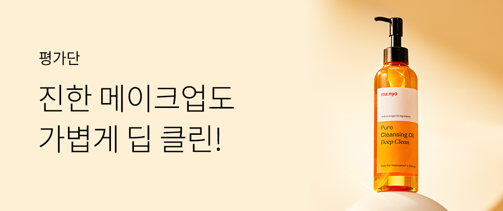 이벤트 리스트 배너 이미지