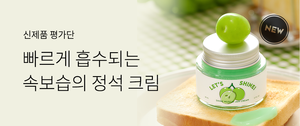 이벤트 리스트 배너 이미지