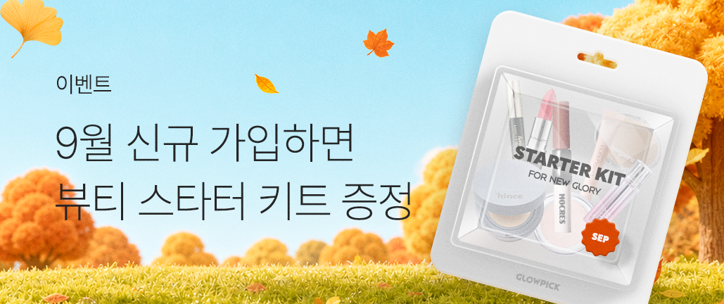 이벤트 썸네일