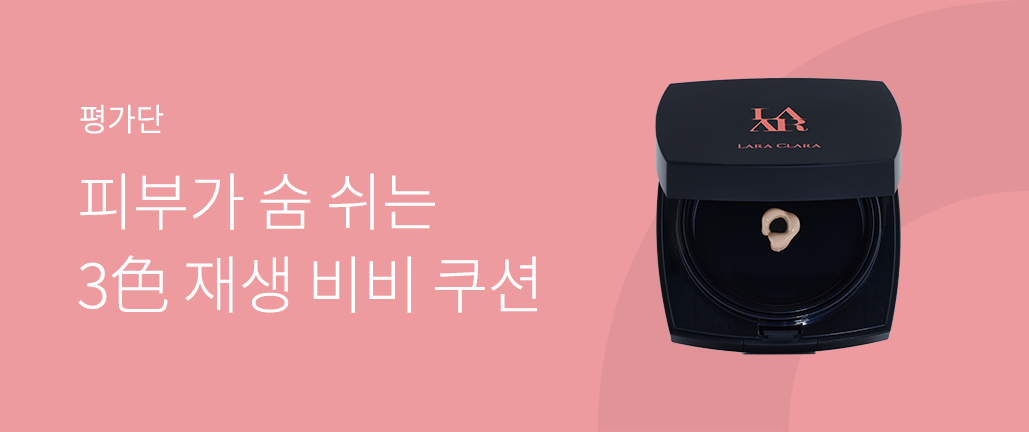 이벤트 리스트 배너 이미지