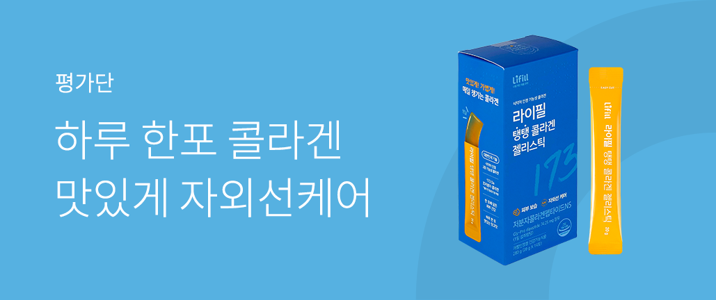 이벤트 리스트 배너 이미지