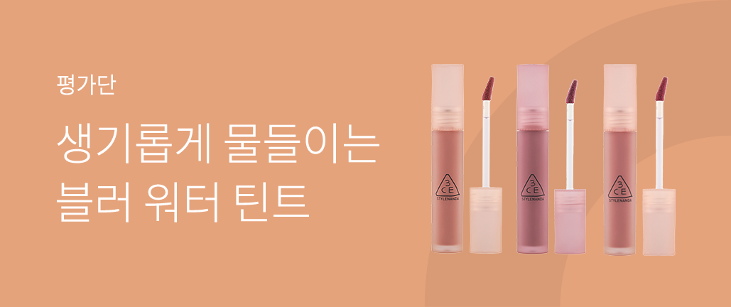 이벤트 리스트 배너 이미지