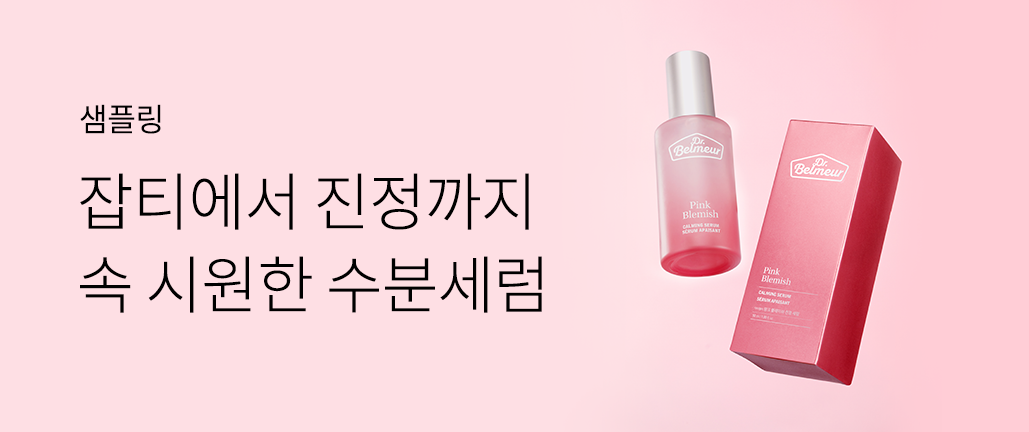이벤트 리스트 배너 이미지
