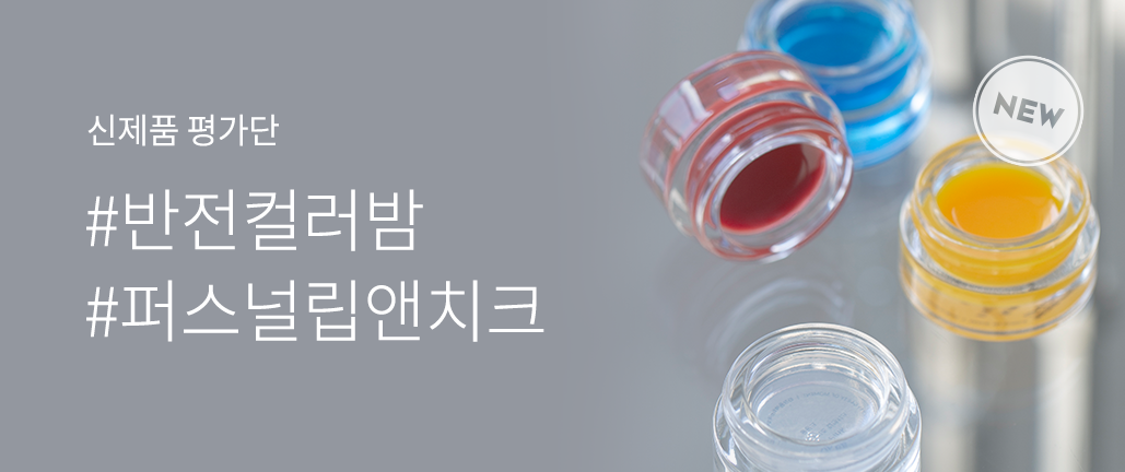 이벤트 리스트 배너 이미지