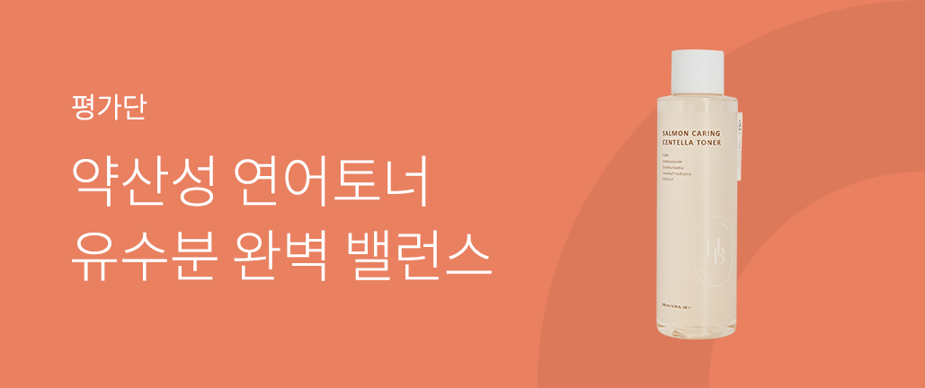 이벤트 리스트 배너 이미지