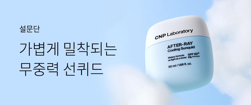 이벤트 리스트 배너 이미지