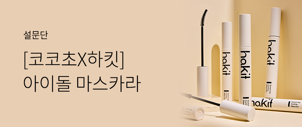 이벤트 리스트 배너 이미지