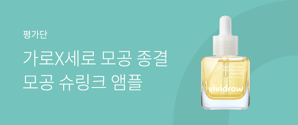 이벤트 리스트 배너 이미지