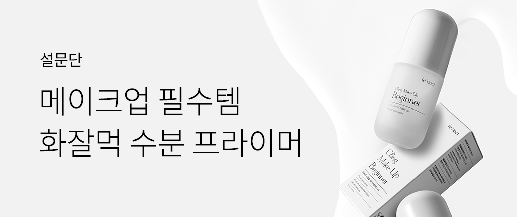 이벤트 리스트 배너 이미지
