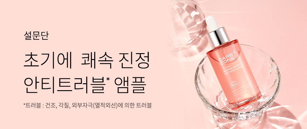 이벤트 리스트 배너 이미지