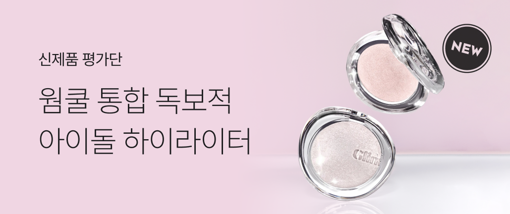 이벤트 썸네일