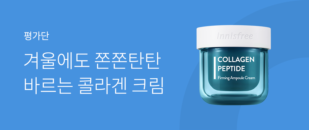 이벤트 리스트 배너 이미지